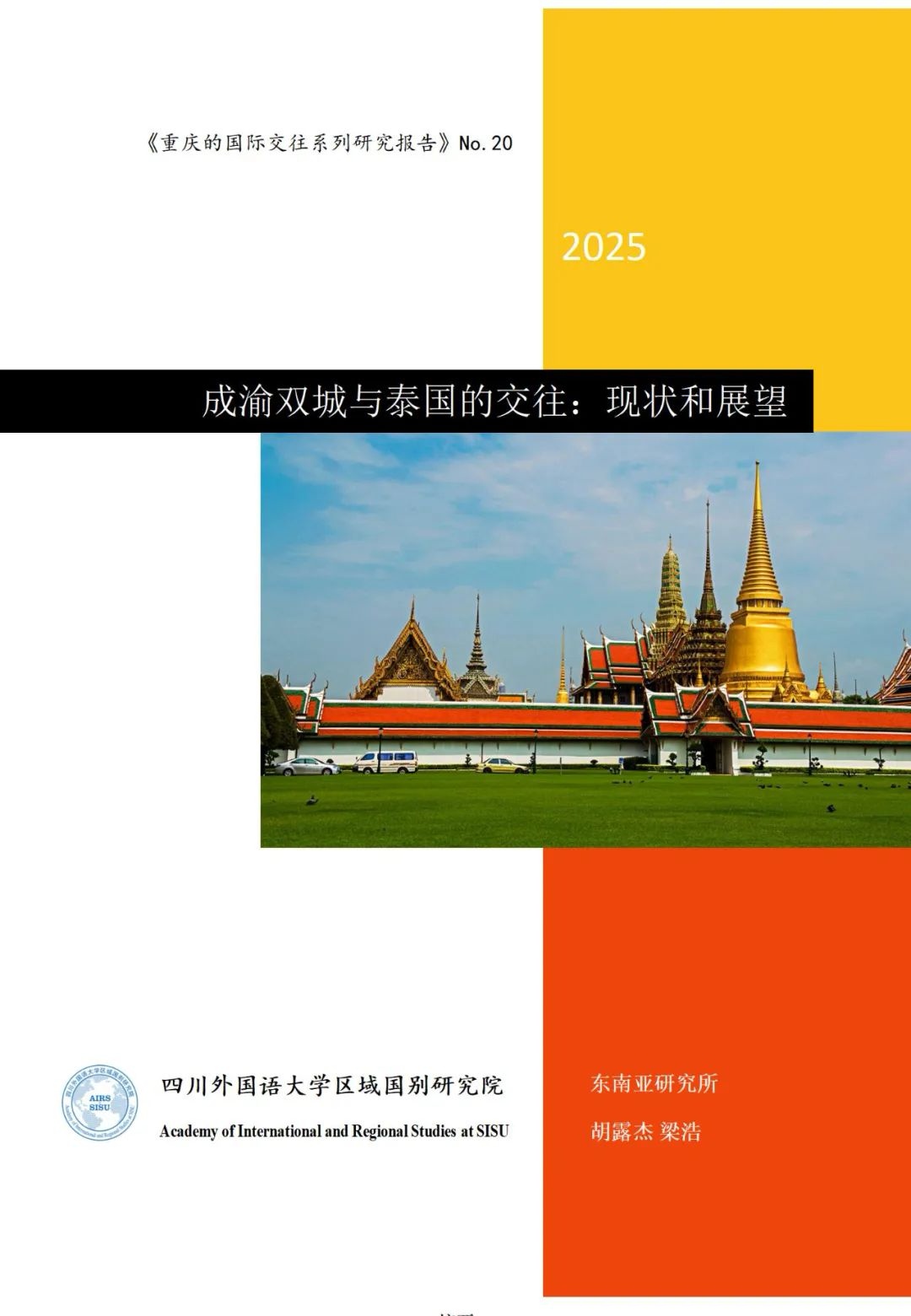 微信圖片_20250604102748.jpg