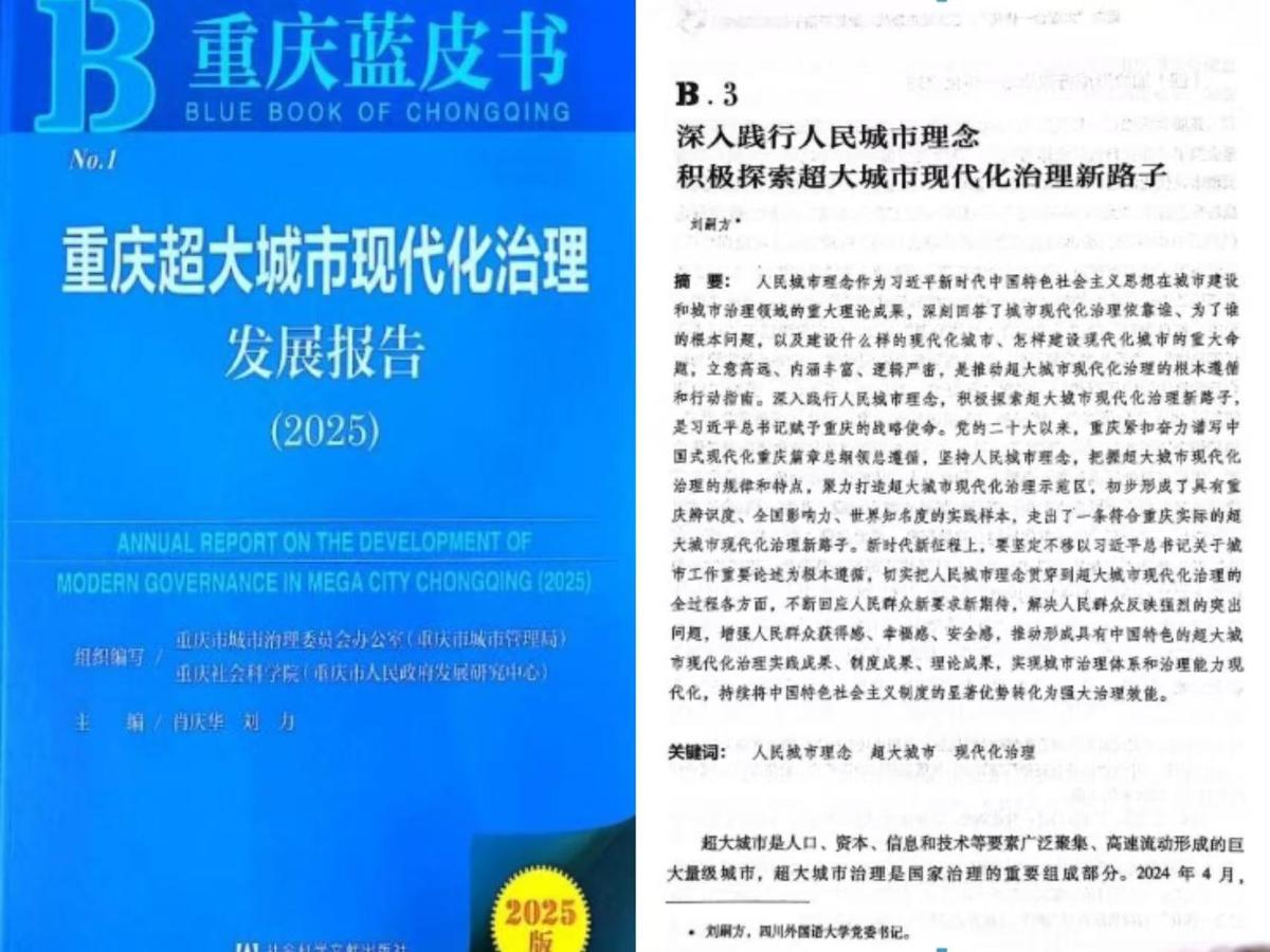 微信圖片_20250916212926.jpg